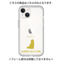 Premium Panel［ &UCHINOCO - American Curl ］