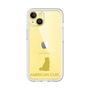 Premium Panel［ &UCHINOCO - American Curl ］