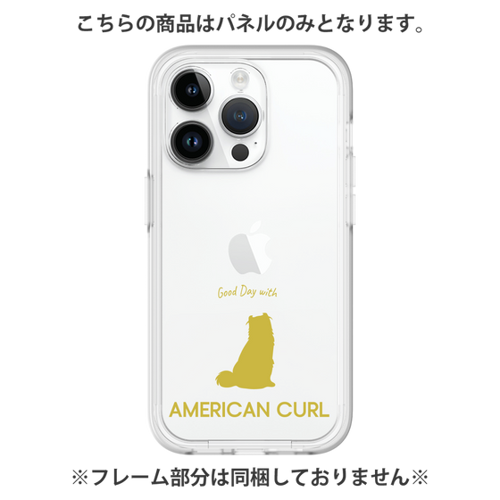 Premium Panel［ &UCHINOCO - American Curl ］