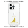 Premium Panel［ &UCHINOCO - American Curl ］