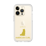 Premium Panel［ &UCHINOCO - American Curl ］