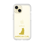 Premium Panel［ &UCHINOCO - American Curl ］
