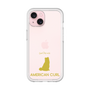 Premium Panel［ &UCHINOCO - American Curl ］