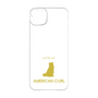 Premium Panel［ &UCHINOCO - American Curl ］