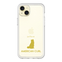 Premium Panel［ &UCHINOCO - American Curl ］