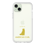 Premium Panel［ &UCHINOCO - American Curl ］