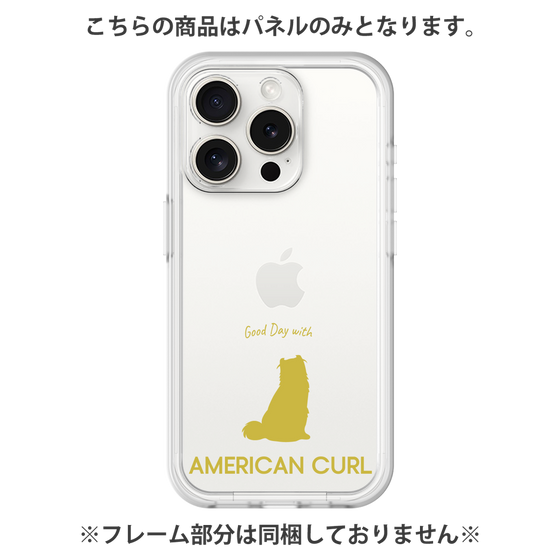 Premium Panel［ &UCHINOCO - American Curl ］