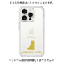 Premium Panel［ &UCHINOCO - American Curl ］