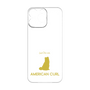 Premium Panel［ &UCHINOCO - American Curl ］