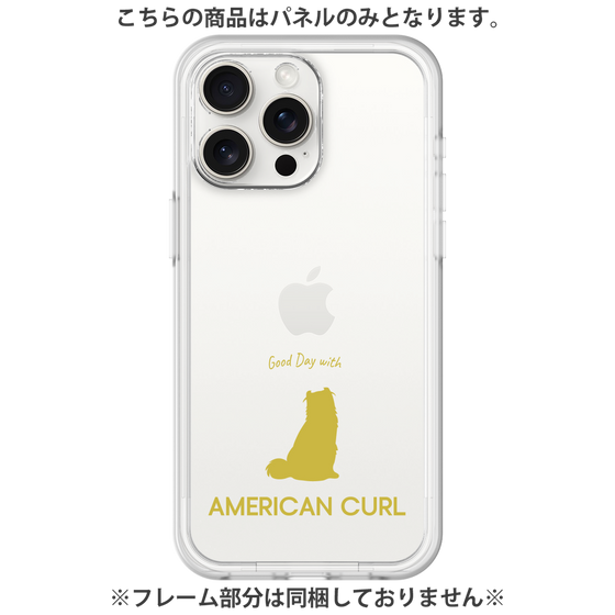 Premium Panel［ &UCHINOCO - American Curl ］