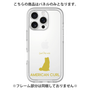 Premium Panel［ &UCHINOCO - American Curl ］