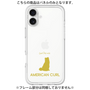 Premium Panel［ &UCHINOCO - American Curl ］