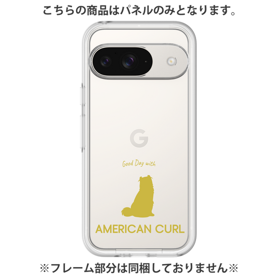 Premium Panel［ &UCHINOCO - American Curl ］