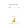 Premium Panel［ &UCHINOCO - American Curl ］