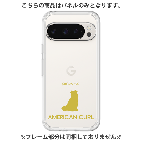 Premium Panel［ &UCHINOCO - American Curl ］