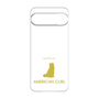 Premium Panel［ &UCHINOCO - American Curl ］