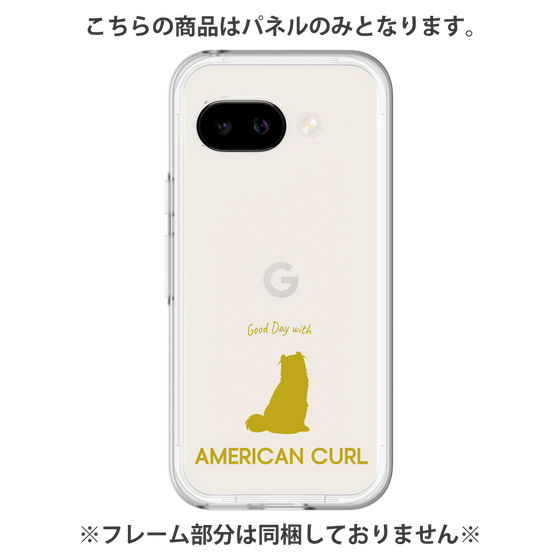 Premium Panel［ &UCHINOCO - American Curl ］
