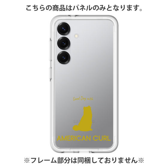 Premium Panel［ &UCHINOCO - American Curl ］
