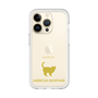 Premium Panel［ &UCHINOCO - American Shorthair ］