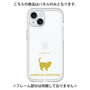 Premium Panel［ &UCHINOCO - American Shorthair ］