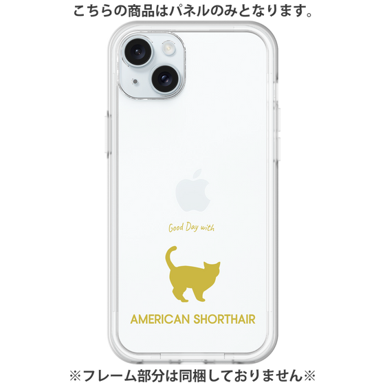 Premium Panel［ &UCHINOCO - American Shorthair ］