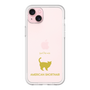 Premium Panel［ &UCHINOCO - American Shorthair ］