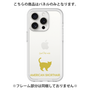 Premium Panel［ &UCHINOCO - American Shorthair ］