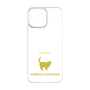 Premium Panel［ &UCHINOCO - American Shorthair ］