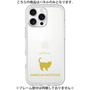 Premium Panel［ &UCHINOCO - American Shorthair ］