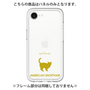 Premium Panel［ &UCHINOCO - American Shorthair ］