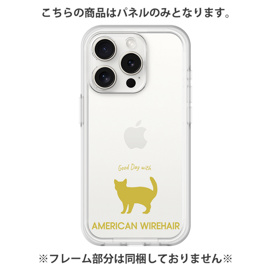 Premium Panel［ &UCHINOCO - American Wirehair ］
