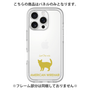 Premium Panel［ &UCHINOCO - American Wirehair ］