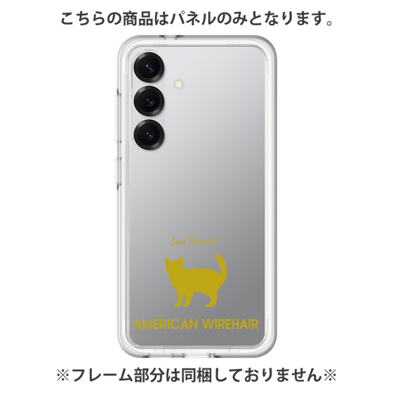 Premium Panel［ &UCHINOCO - American Wirehair ］