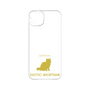 Premium Panel［ &UCHINOCO - Exotic Shorthair ］