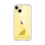 Premium Panel［ &UCHINOCO - Exotic Shorthair ］