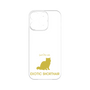 Premium Panel［ &UCHINOCO - Exotic Shorthair ］