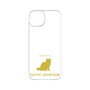 Premium Panel［ &UCHINOCO - Exotic Shorthair ］