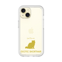 Premium Panel［ &UCHINOCO - Exotic Shorthair ］