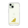 Premium Panel［ &UCHINOCO - Exotic Shorthair ］