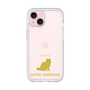 Premium Panel［ &UCHINOCO - Exotic Shorthair ］