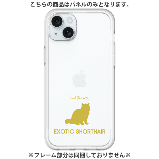 Premium Panel［ &UCHINOCO - Exotic Shorthair ］