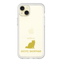 Premium Panel［ &UCHINOCO - Exotic Shorthair ］