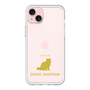 Premium Panel［ &UCHINOCO - Exotic Shorthair ］