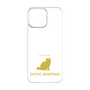 Premium Panel［ &UCHINOCO - Exotic Shorthair ］