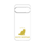 Premium Panel［ &UCHINOCO - Exotic Shorthair ］