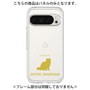 Premium Panel［ &UCHINOCO - Exotic Shorthair ］