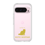 Premium Panel［ &UCHINOCO - Exotic Shorthair ］