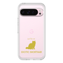 Premium Panel［ &UCHINOCO - Exotic Shorthair ］