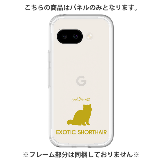 Premium Panel［ &UCHINOCO - Exotic Shorthair ］