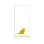 Premium Panel［ &UCHINOCO - Exotic Shorthair ］